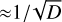 $ \approx 1/\sqrt D $